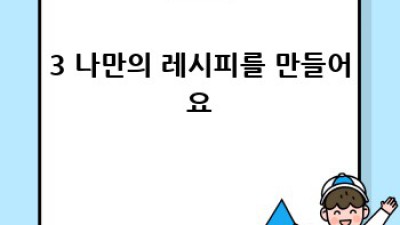 저당밥솥으로 건강한 밥짓기, 지금 시작해요!