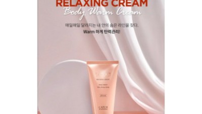 이캣크림 솔직 후기: 꿀팁 가득 담은 나만의 구매 가이드! ✨